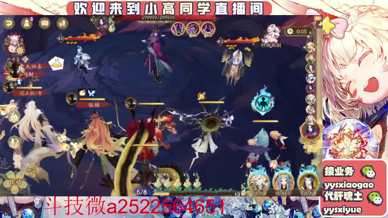 接魂土/魂王/师徒/托管 第2段