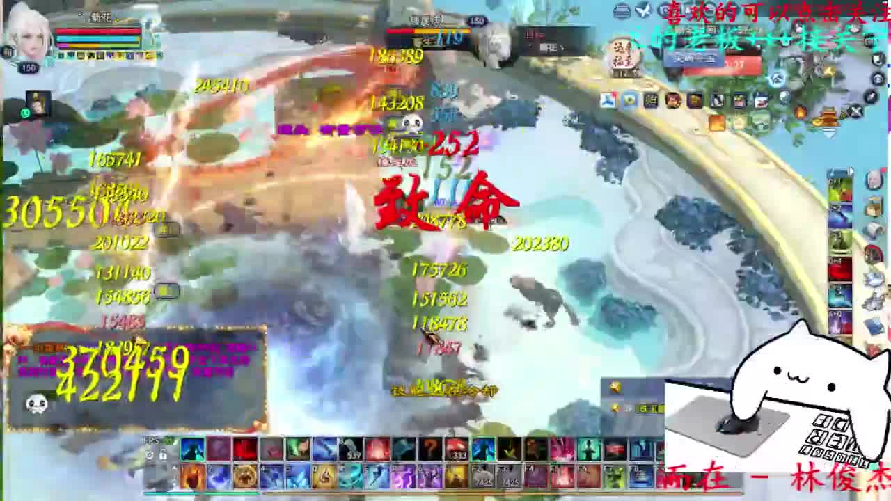 729幸运打宝 第3段