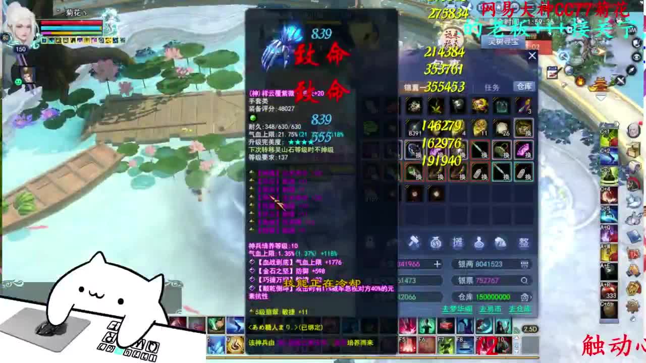 729幸运打宝 第4段