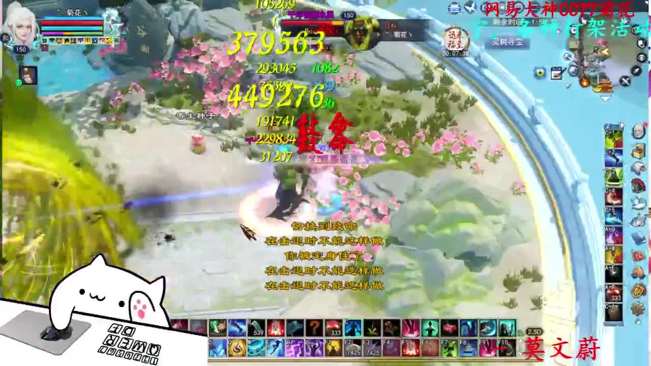 729幸运打宝 第5段