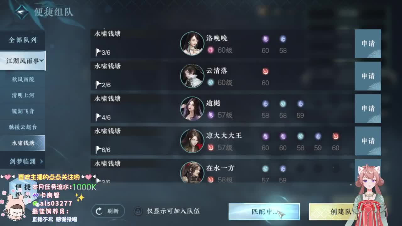 蹲一起玩的小伙伴 第1段