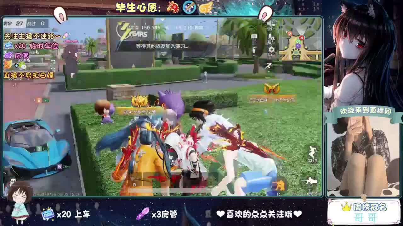 五一你好 第1段