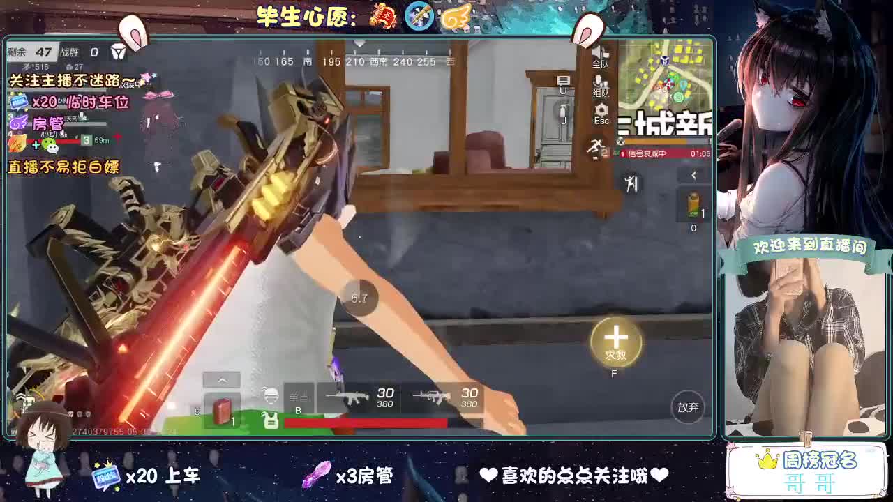 五一你好 第2段