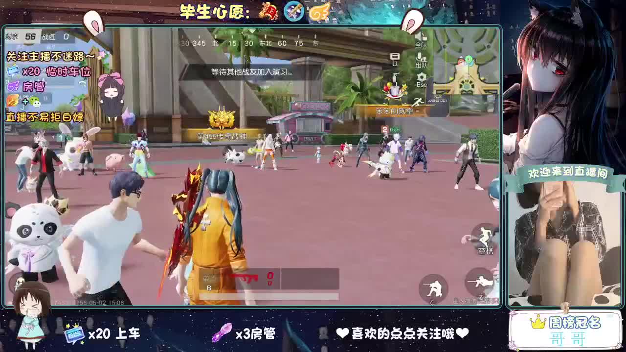 五一你好 第3段