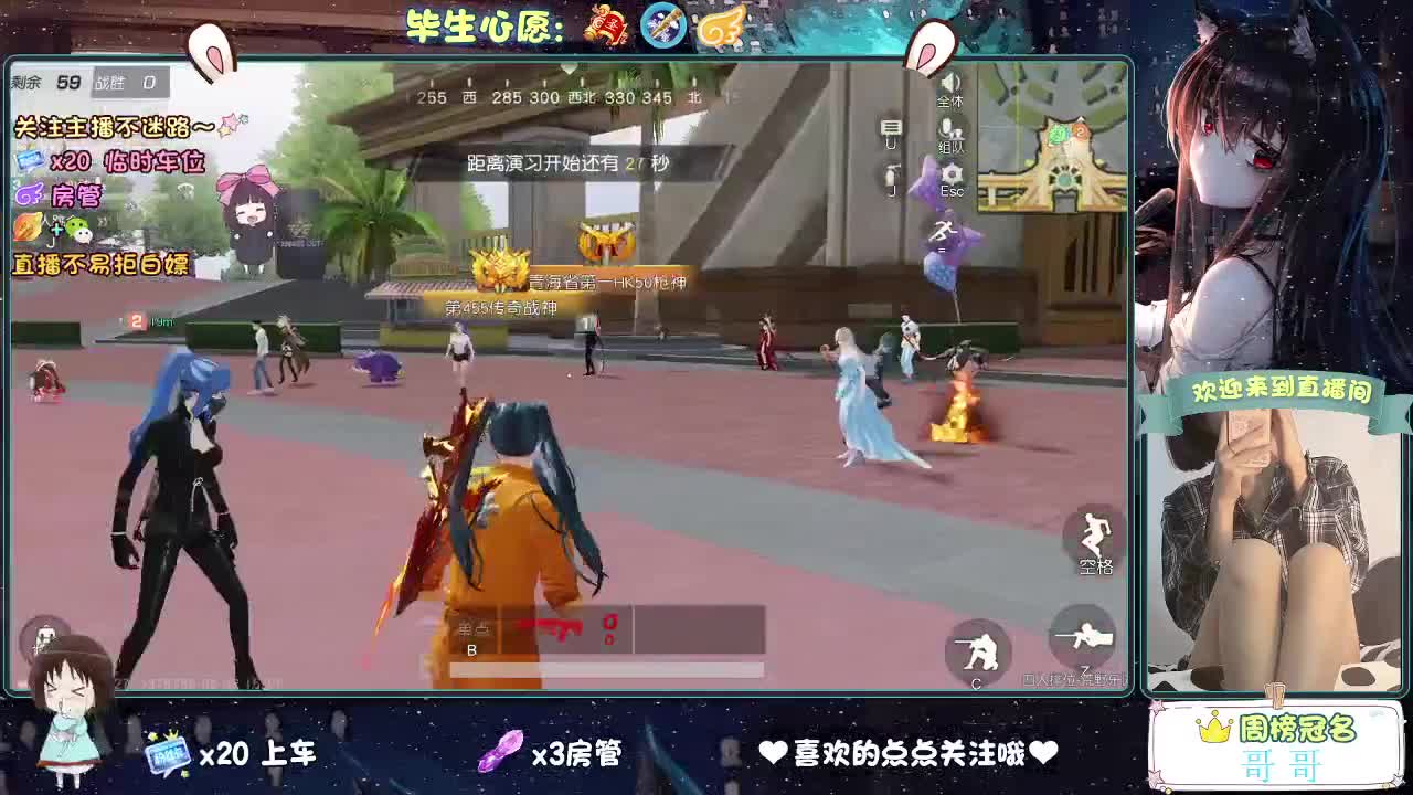 五一你好 第4段