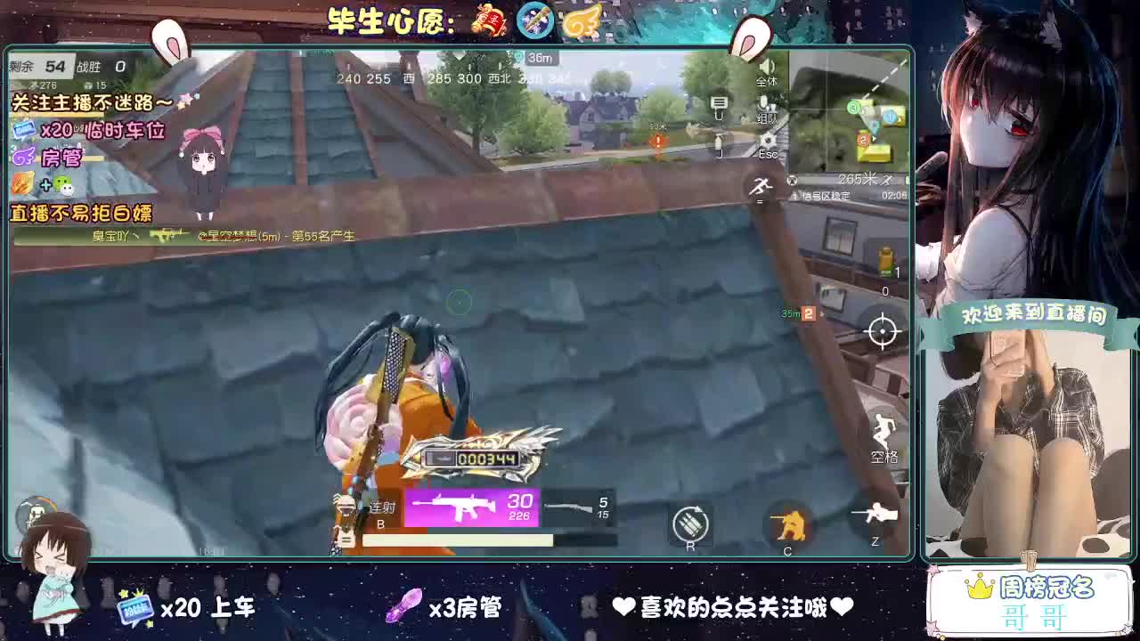 五一你好 第5段