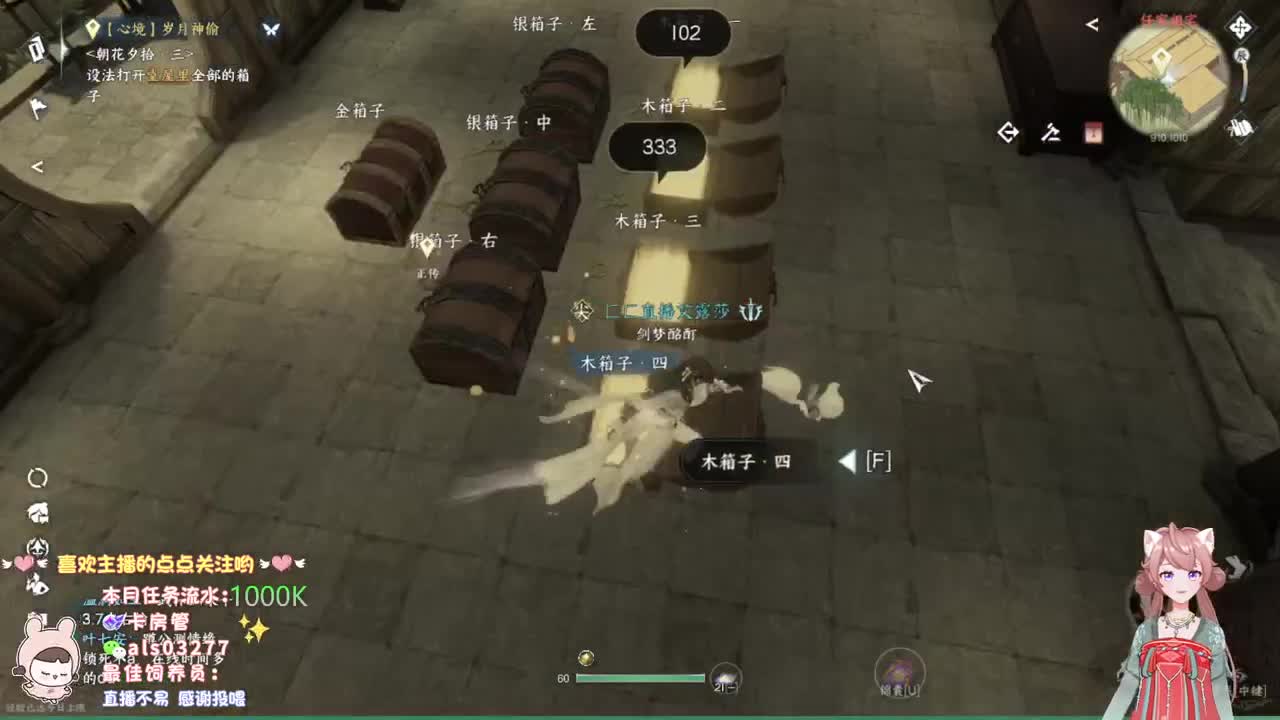 蹲一起玩的小伙伴 第8段