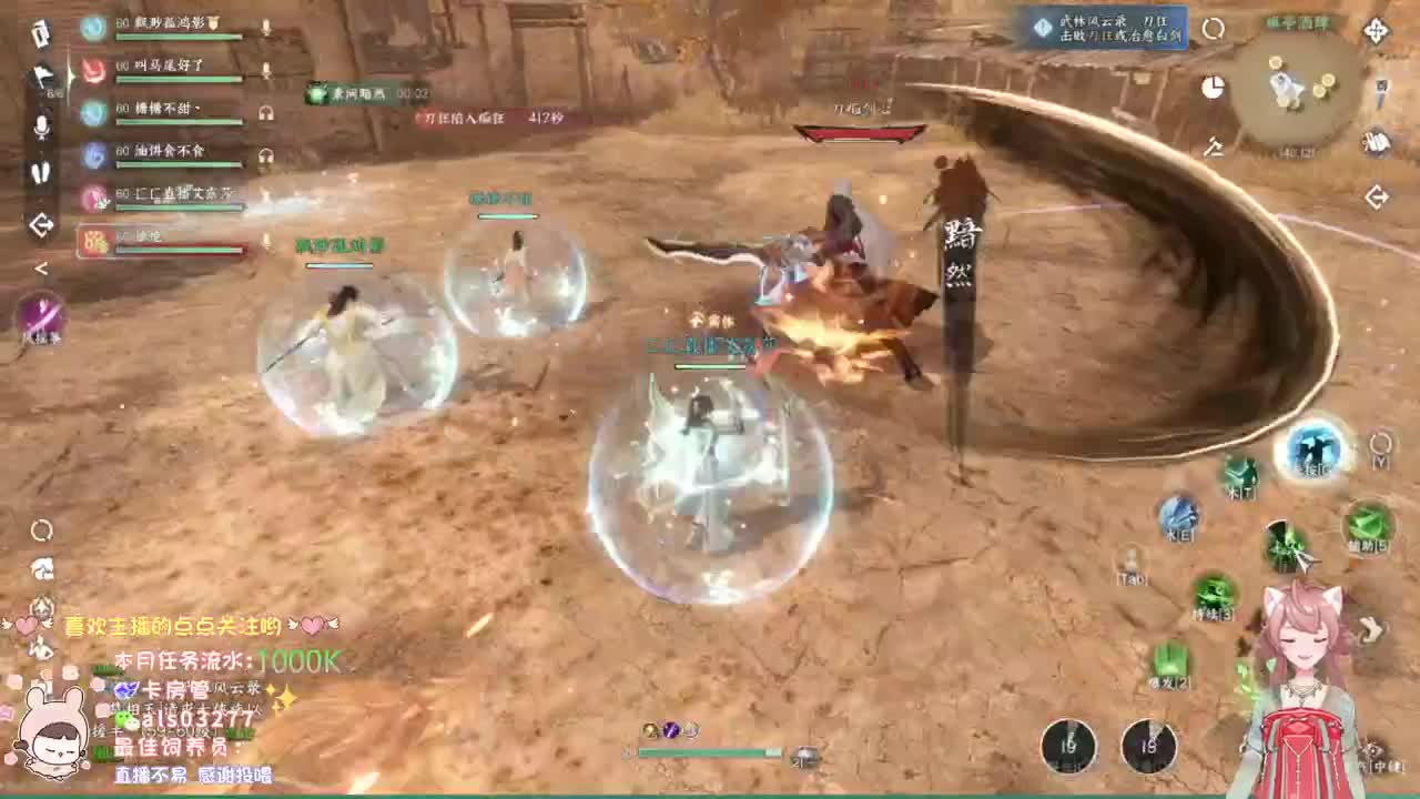 蹲一起玩的小伙伴 第10段