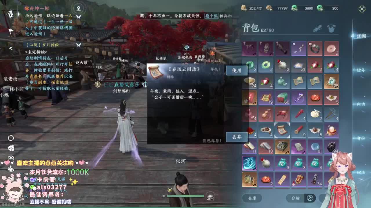 蹲一起玩的小伙伴 第12段