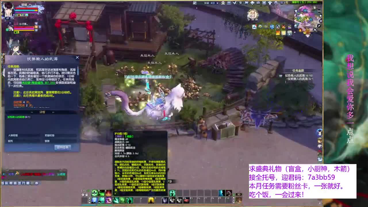 风荷醉。接资源。 第1段