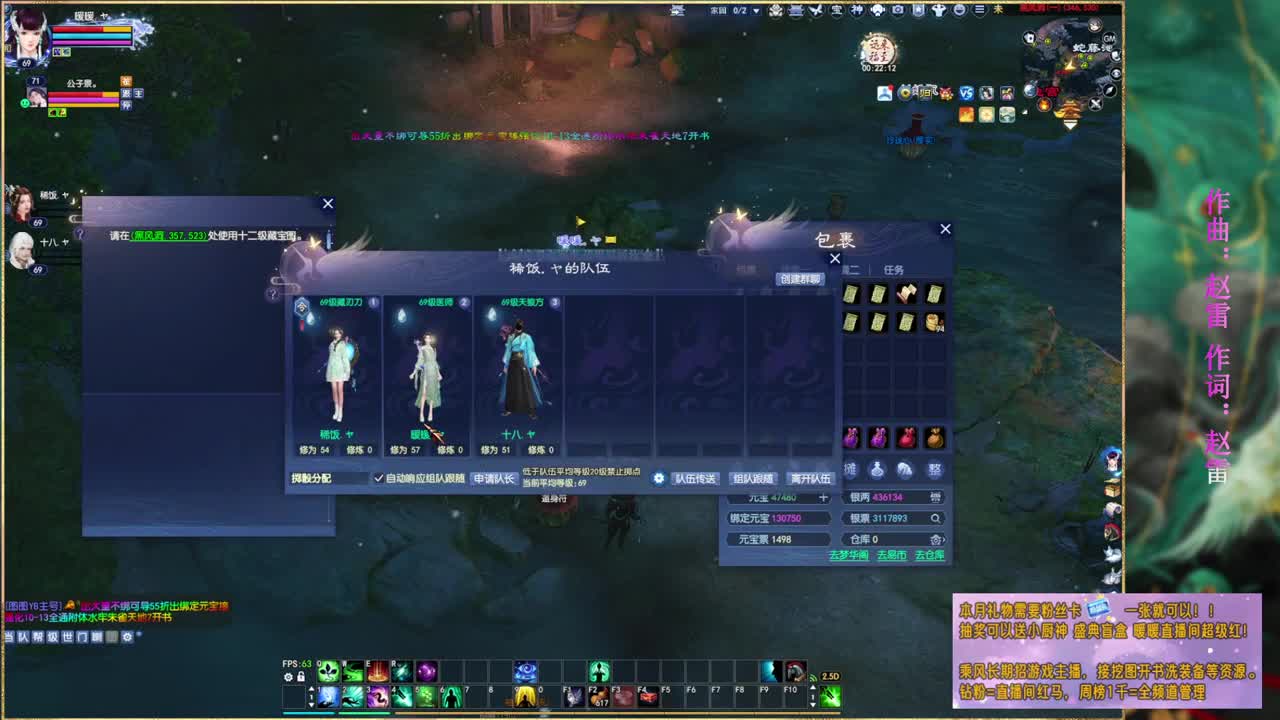 风荷醉。接资源。 第4段