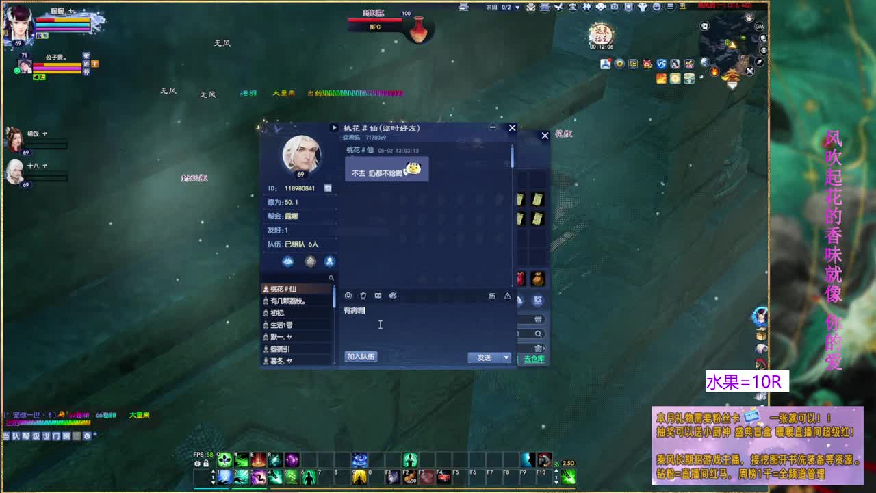 风荷醉。接资源。 第5段