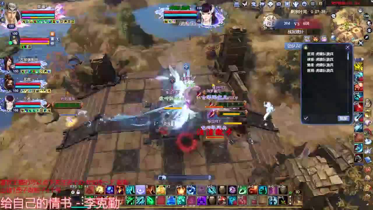 射手关宁 洗装备 第2段