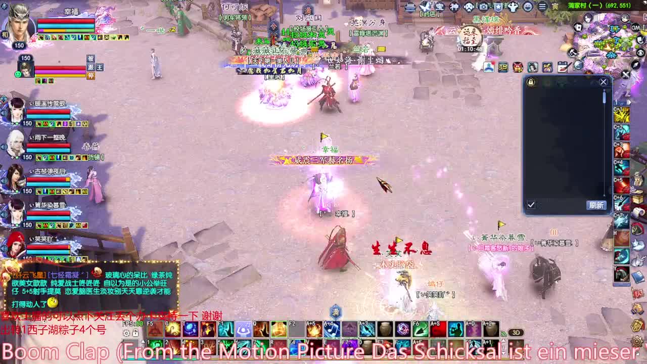 射手关宁 洗装备 第3段