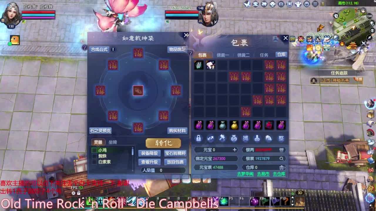 射手关宁 洗装备 第4段