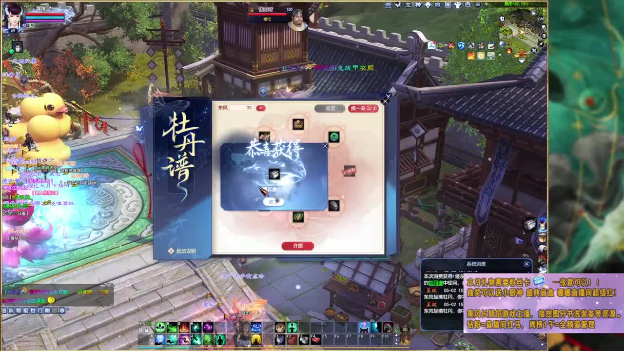 风荷醉。接资源。 第11段