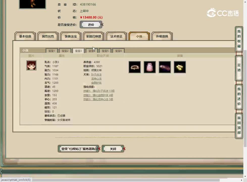20230502173男人