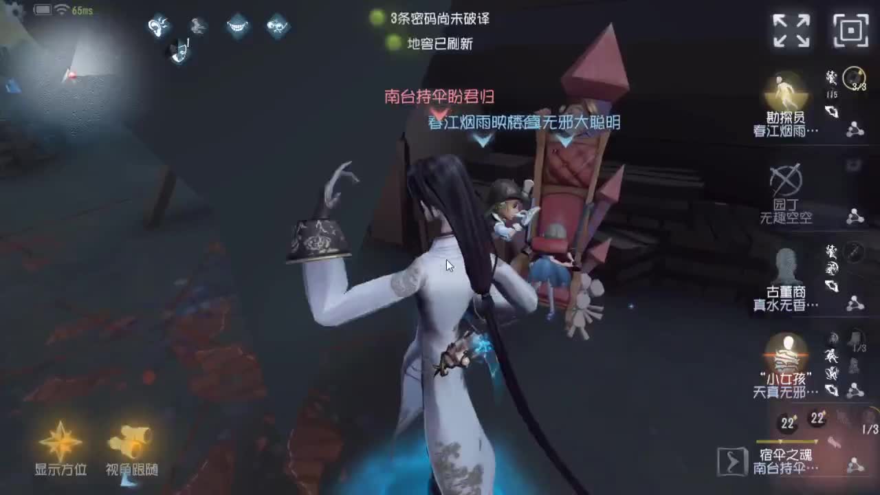 人屠双皇快乐匹配~ 第1段