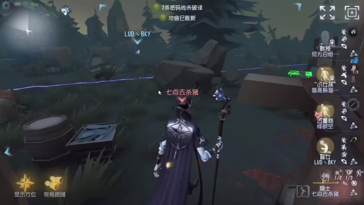人屠双皇快乐匹配~ 第2段