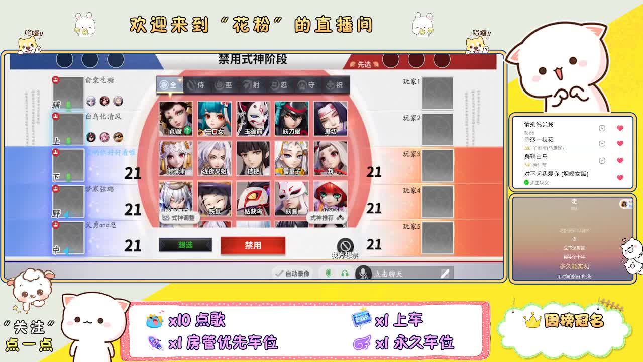 好好播 好好活 越努力 越幸运~ 第1段