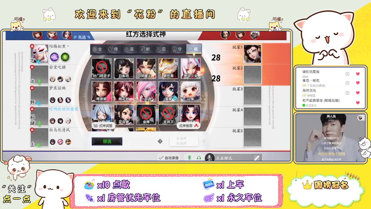 好好播 好好活 越努力 越幸运~ 第2段