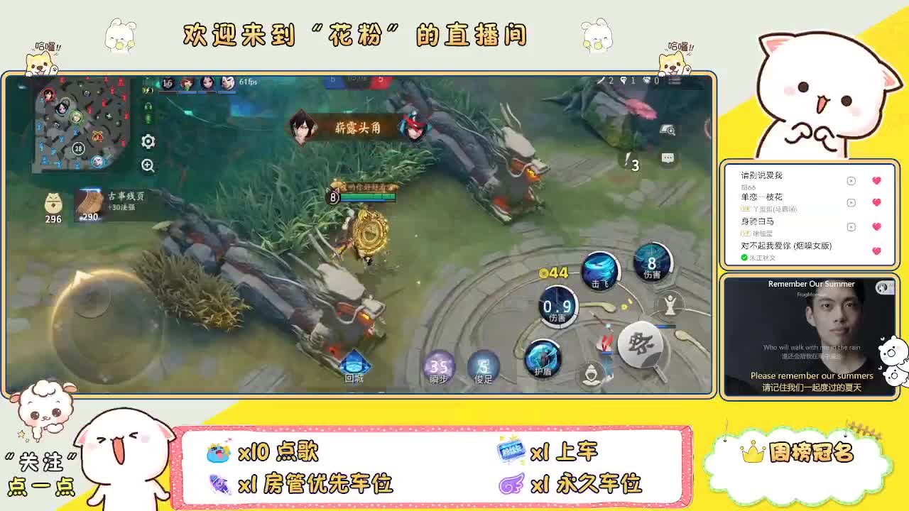 好好播 好好活 越努力 越幸运~ 第3段