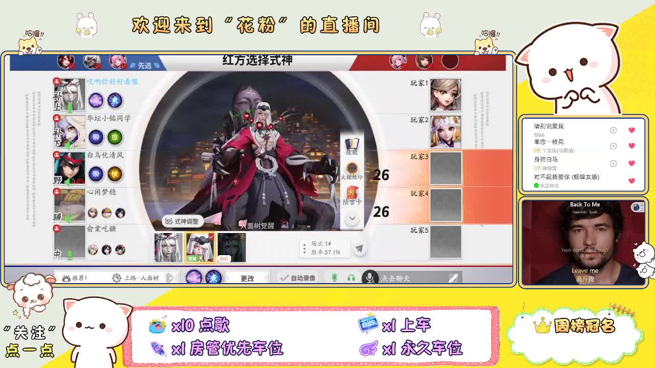 好好播 好好活 越努力 越幸运~ 第4段