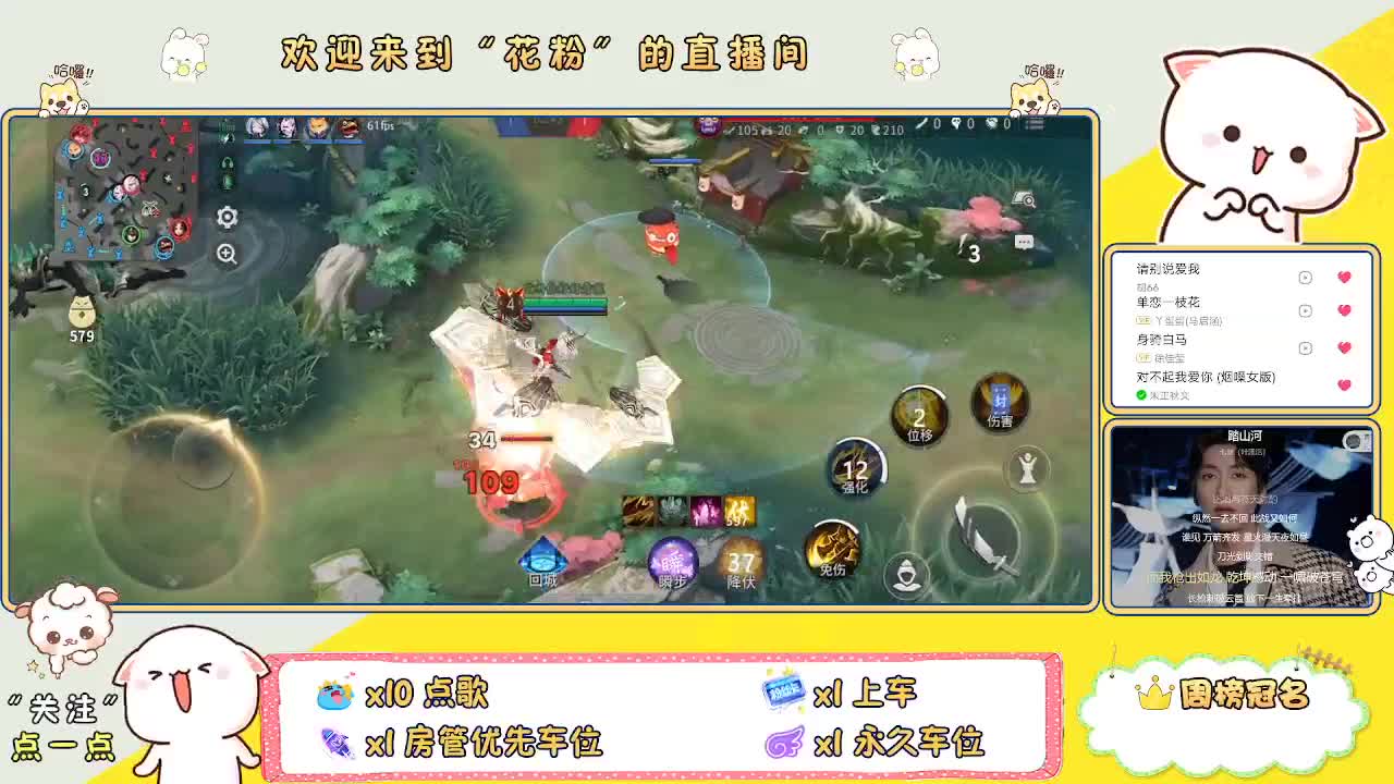 好好播 好好活 越努力 越幸运~ 第5段