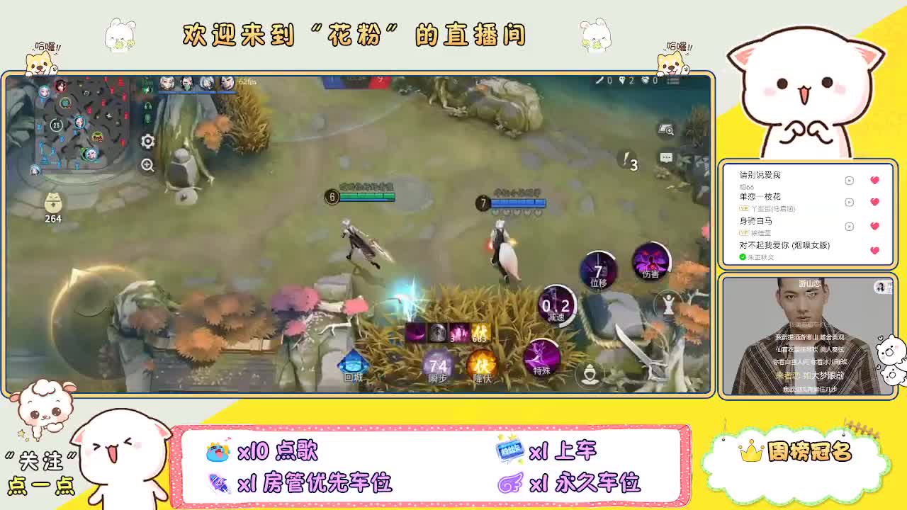 好好播 好好活 越努力 越幸运~ 第6段