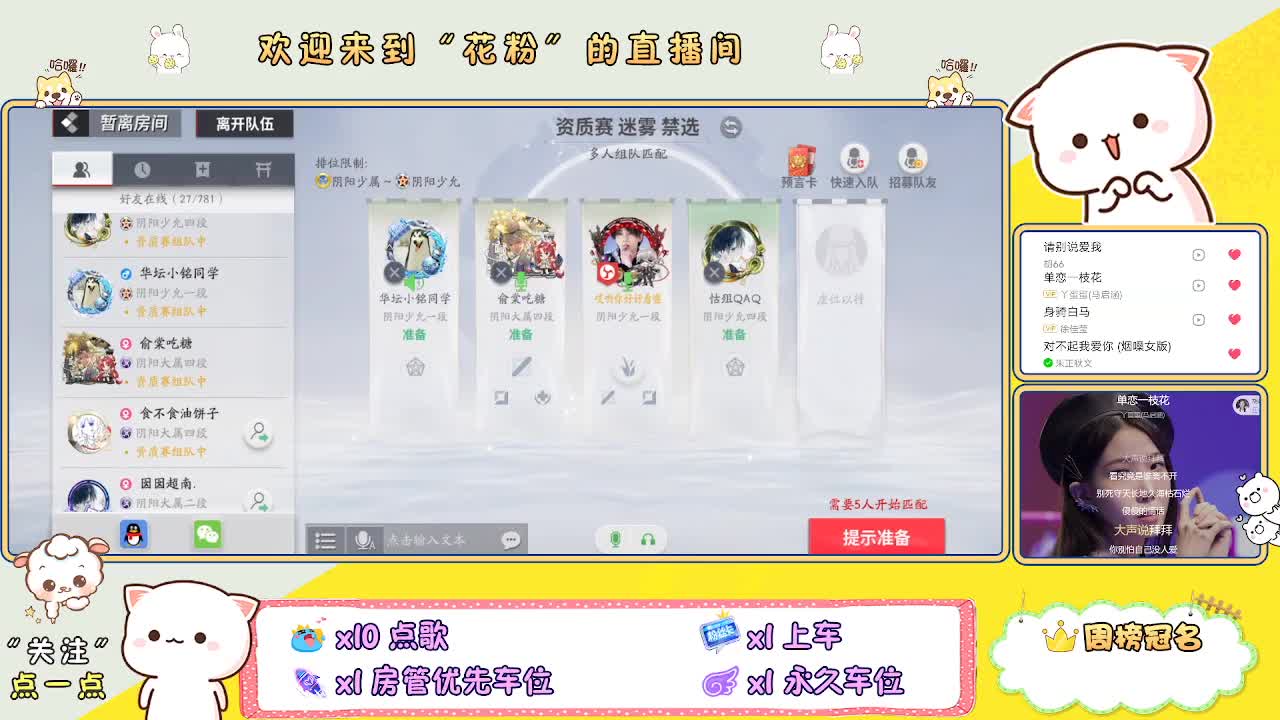 好好播 好好活 越努力 越幸运~ 第7段