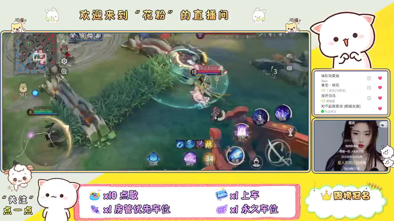 好好播 好好活 越努力 越幸运~ 第8段