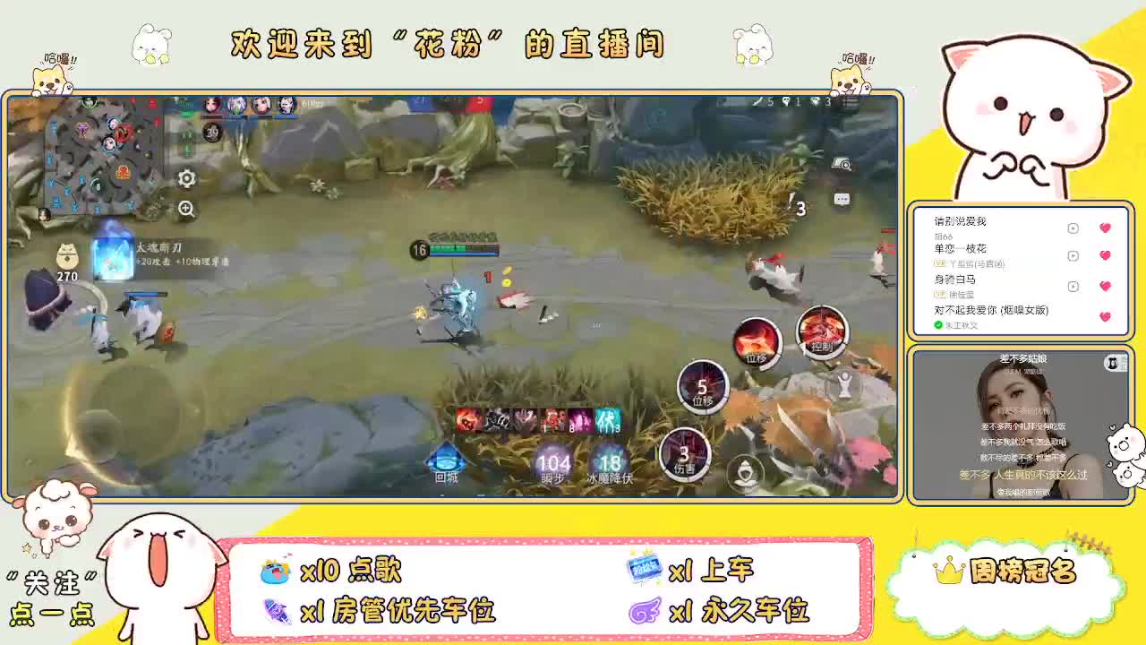 好好播 好好活 越努力 越幸运~ 第9段