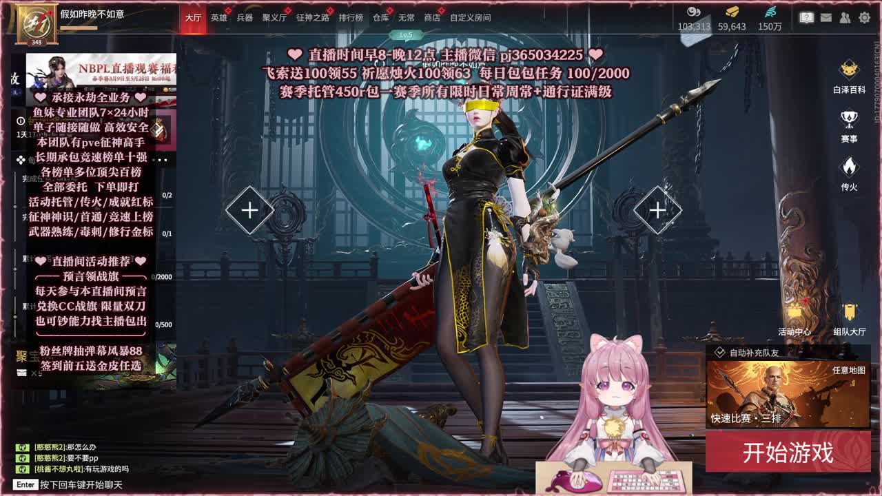 24小时接各种，什么单都能打 第1段