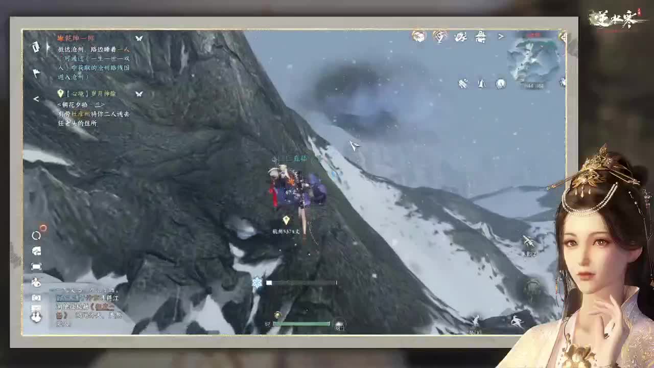 专治各种不开心 第1段