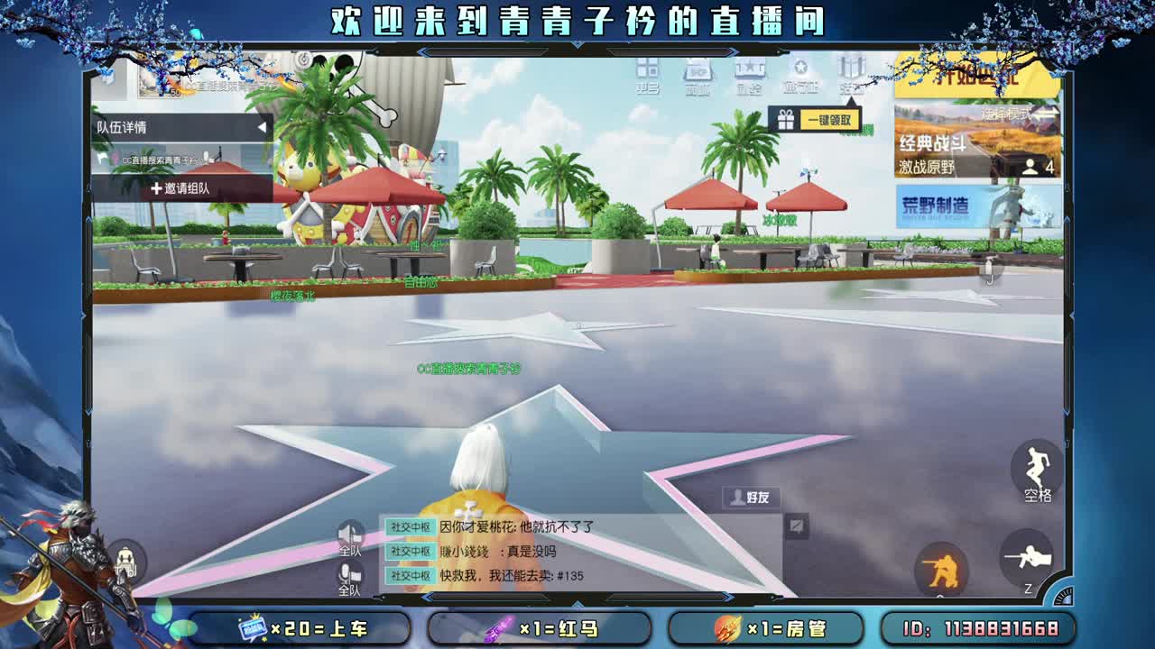 五月 是开始 是希望。 第1段