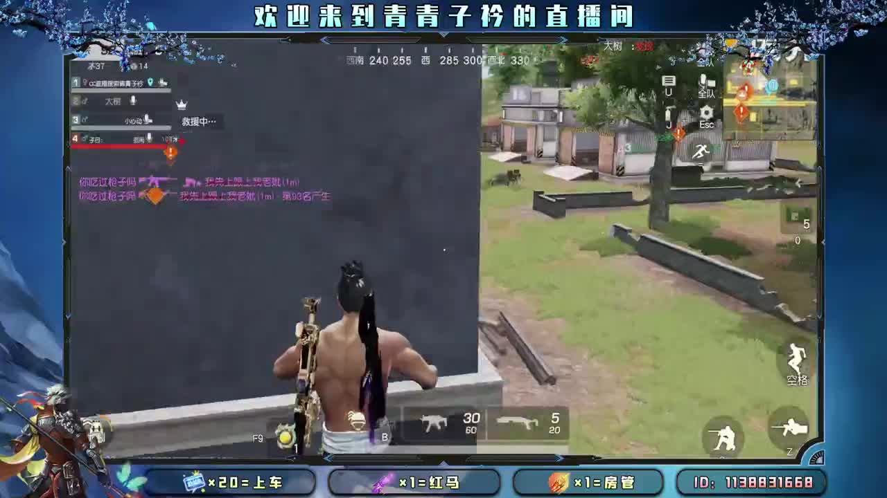 五月 是开始 是希望。 第2段