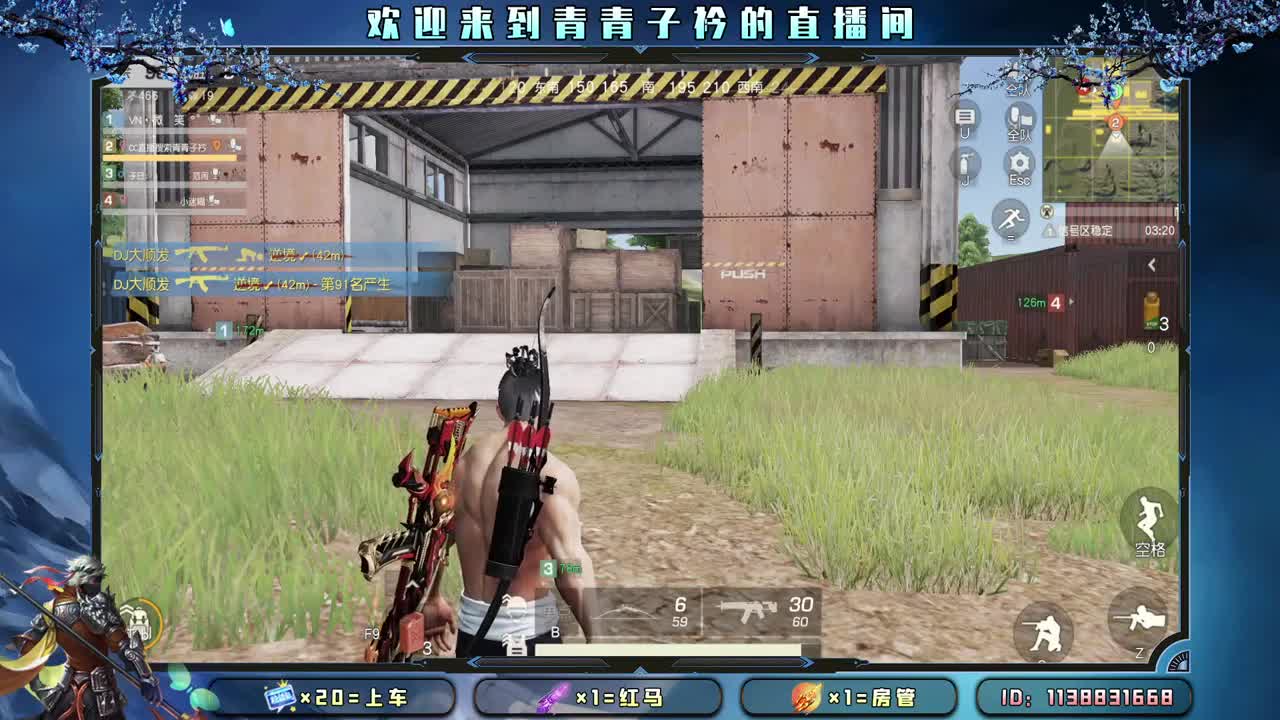 五月 是开始 是希望。 第3段