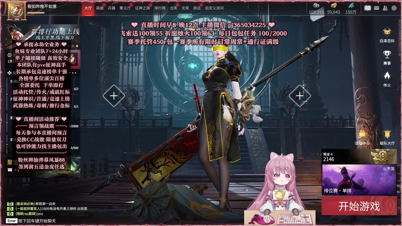 24小时接各种，什么单都能打 第2段