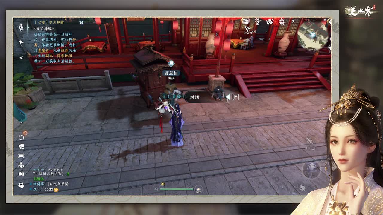 专治各种不开心 第4段