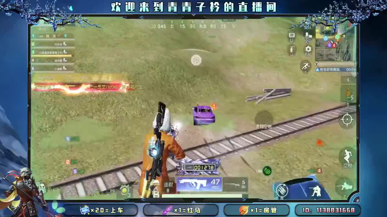 五月 是开始 是希望。 第4段