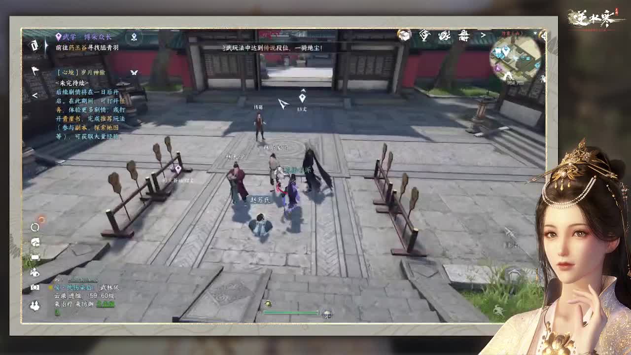 专治各种不开心 第5段