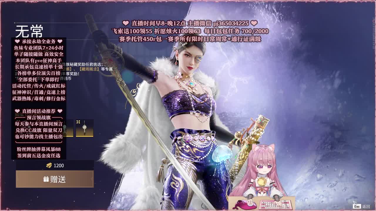 24小时接各种，什么单都能打 第3段