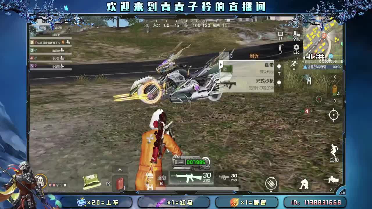 五月 是开始 是希望。 第7段