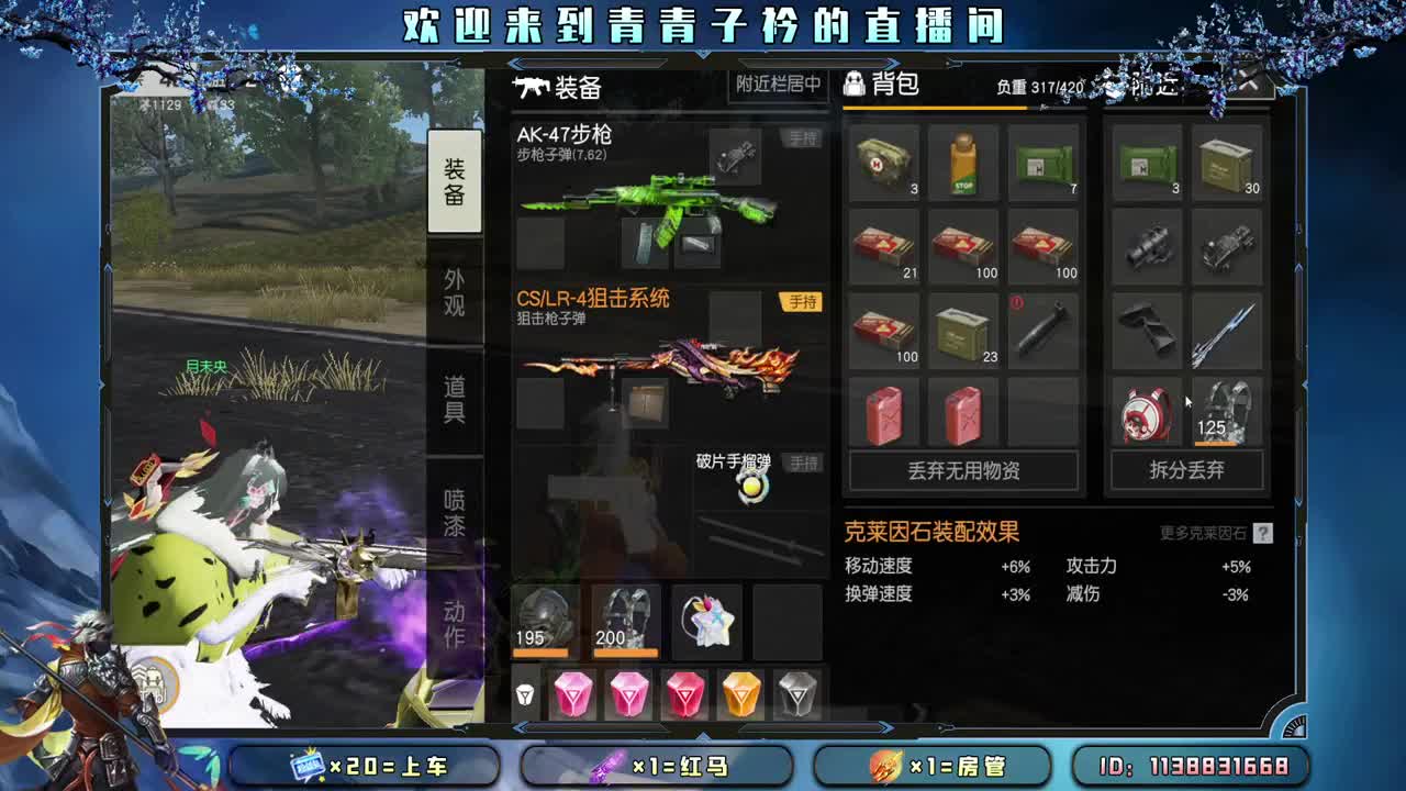 五月 是开始 是希望。 第8段