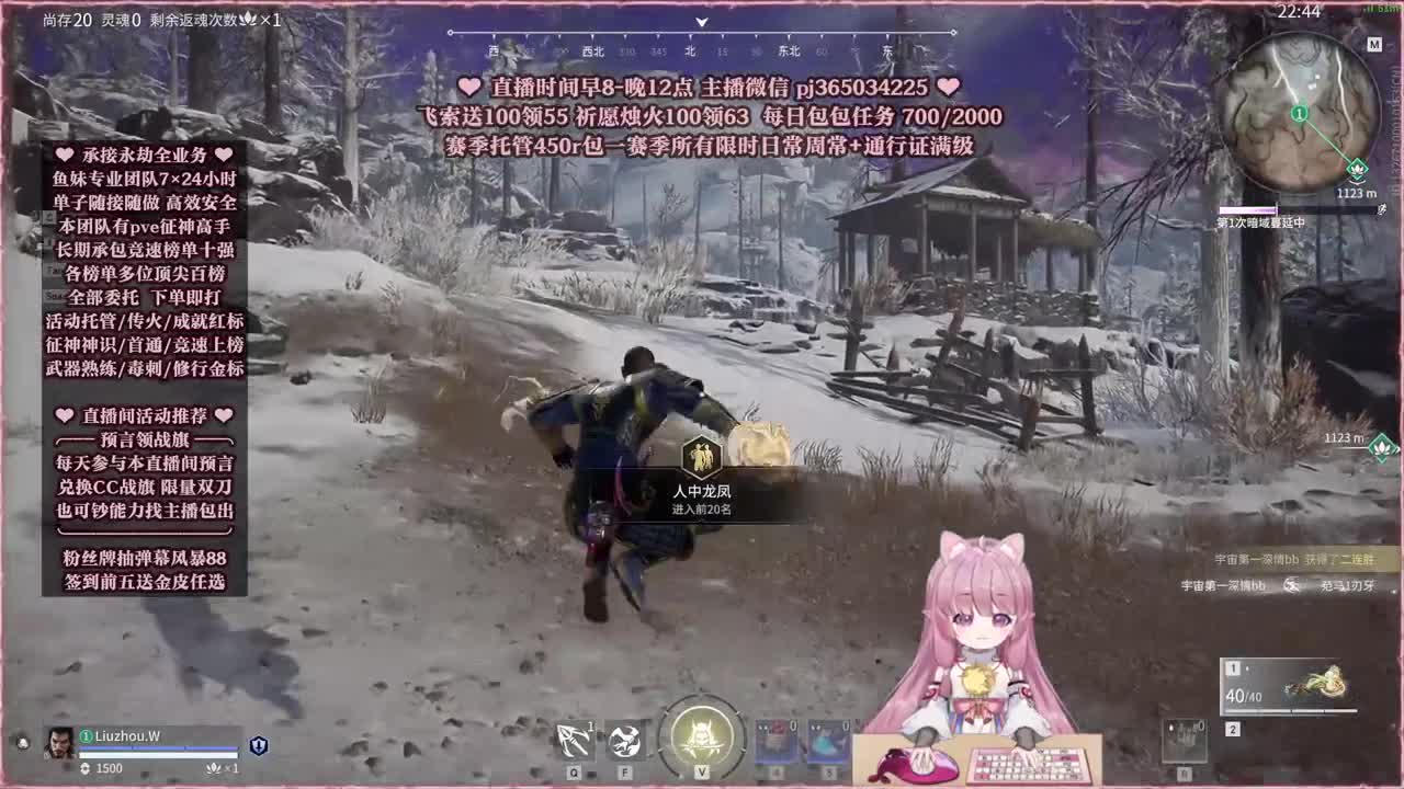 24小时接各种，什么单都能打 第4段