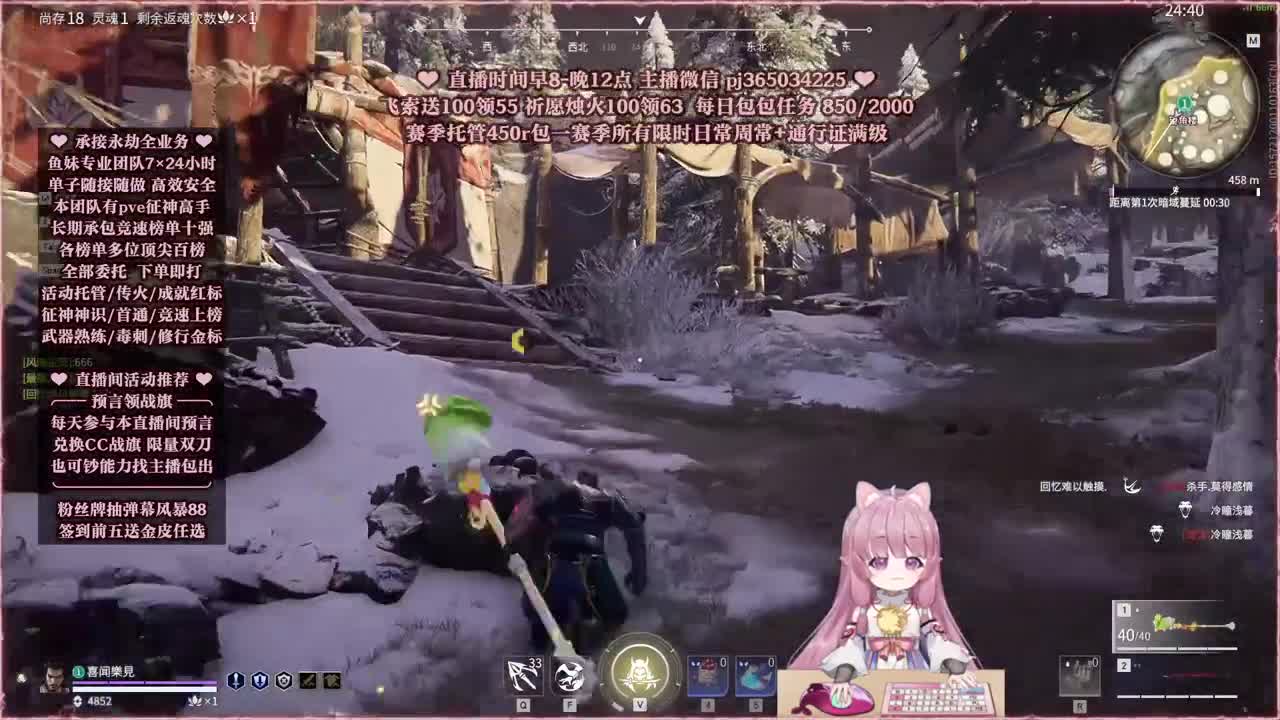 24小时接各种，什么单都能打 第6段