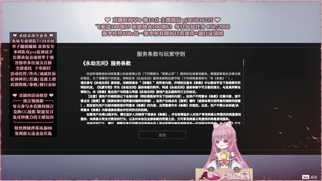 24小时接各种，什么单都能打 第7段