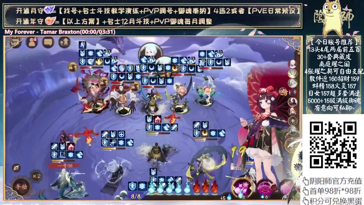 五一假期快乐！ 第3段