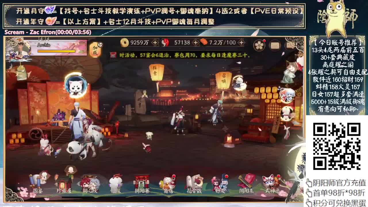 五一假期快乐！ 第7段