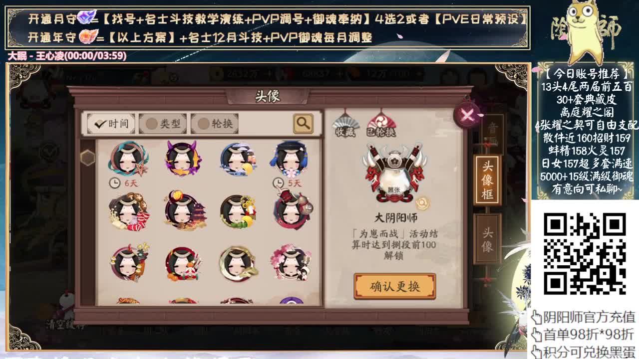 五一假期快乐！ 第9段